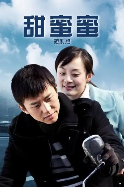 孤单又灿烂的神-鬼怪