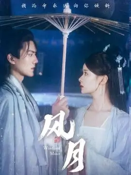 太阳的后裔