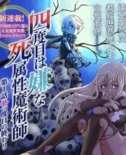 蒙面歌王