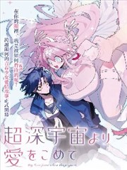今天也安然度过